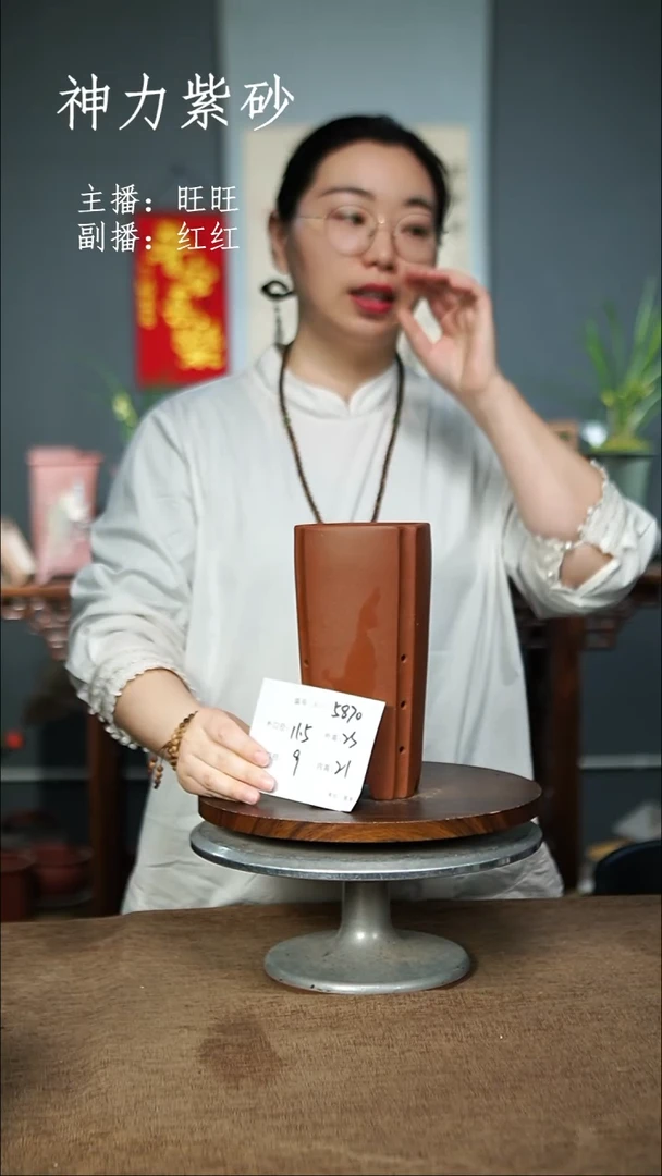 【闪购商品】紫砂花盆5870紫砂花盆