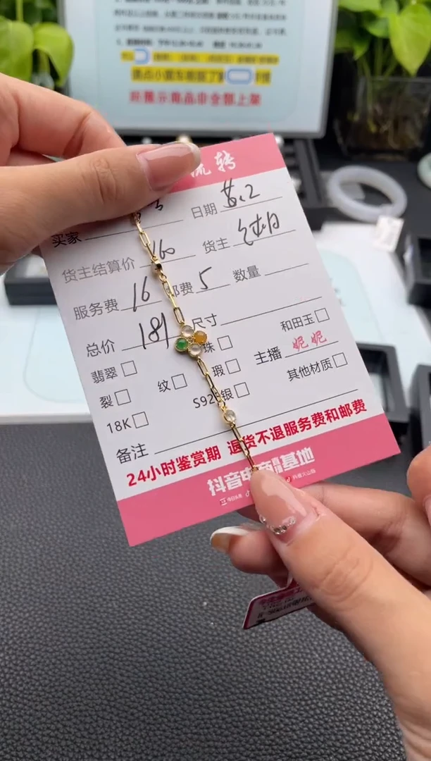 银S925镶嵌手链翡翠手链