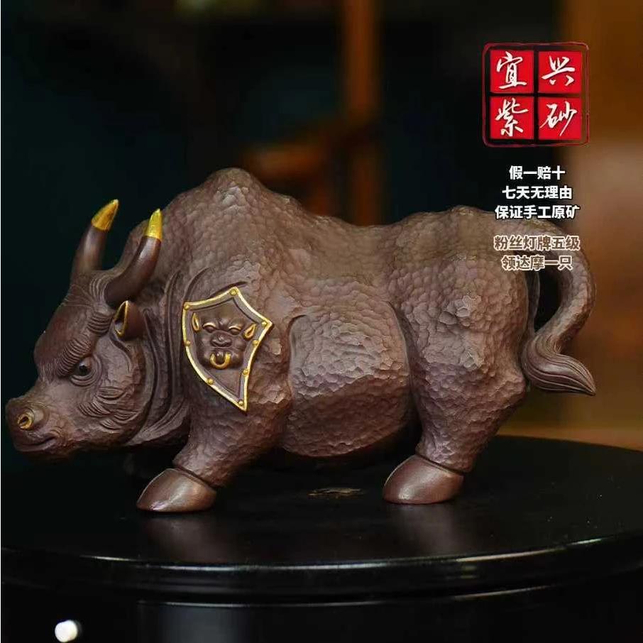 牛将军 宜兴紫砂茶宠