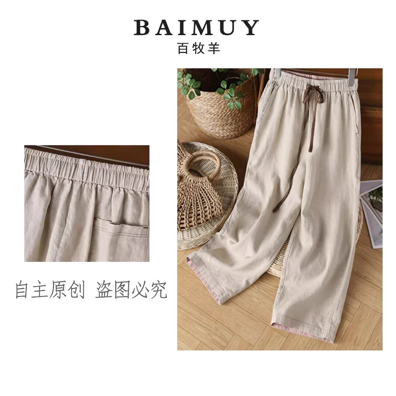【松弛有度】老钱风原色100%汉麻阔腿裤抽绳系带松紧腰百搭直筒裤