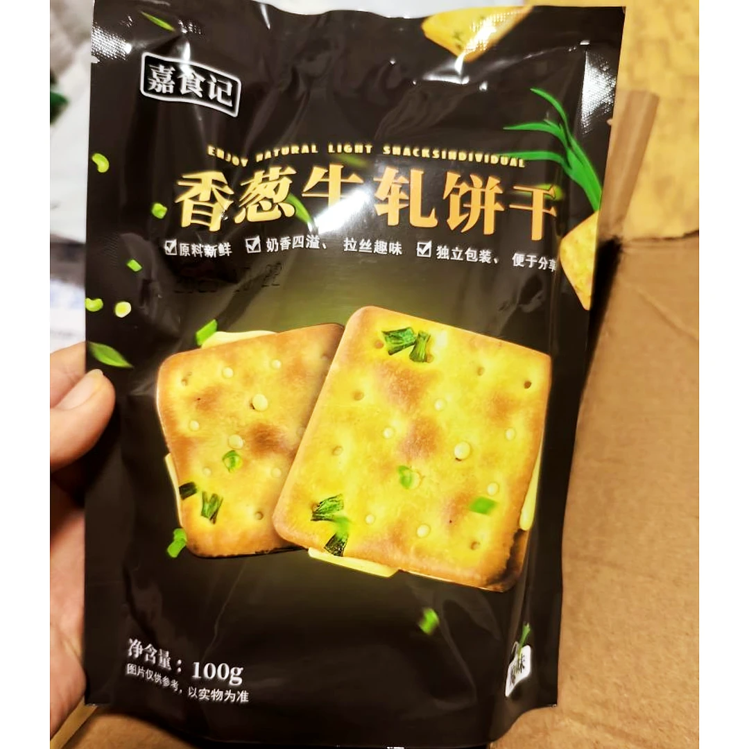 嘉食记香葱牛扎饼干100g*袋夹心苏打饼干原味手工网红休闲小零食