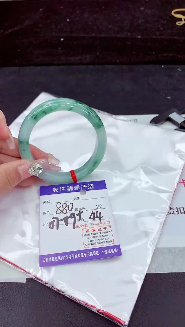未镶嵌手镯翡翠1