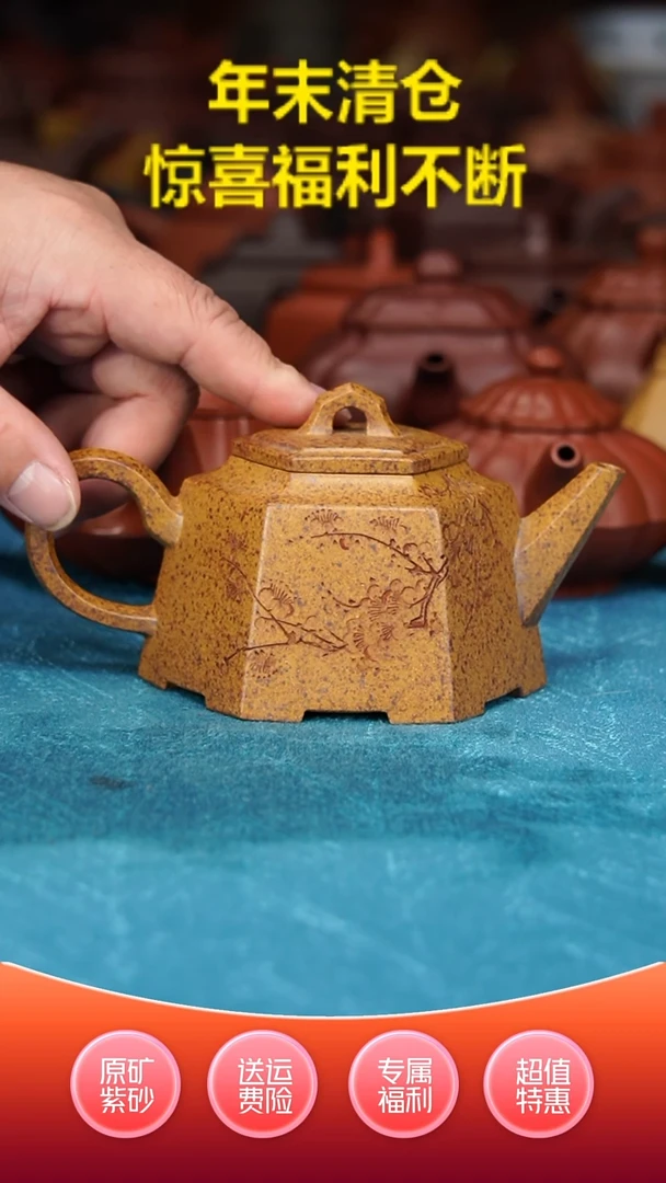 【闪购商品】紫砂茶壶六方神韵还原烧