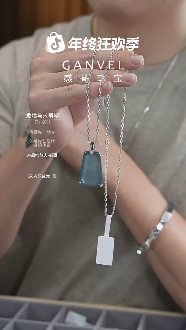 未镶嵌手镯翡翠梯方无事牌-元旦福利价