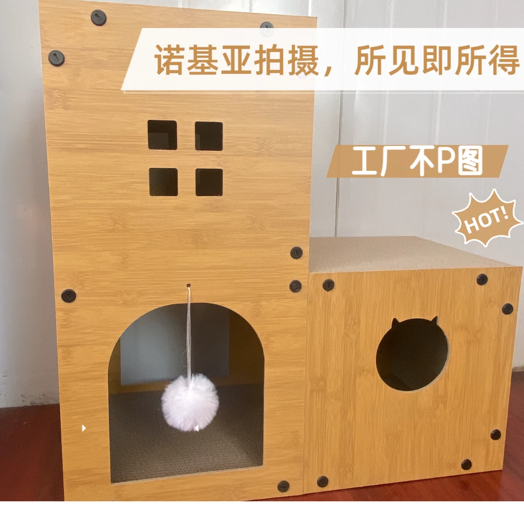 猫抓板房子楼梯型猫别墅猫爬架耐磨耐抓超大号
