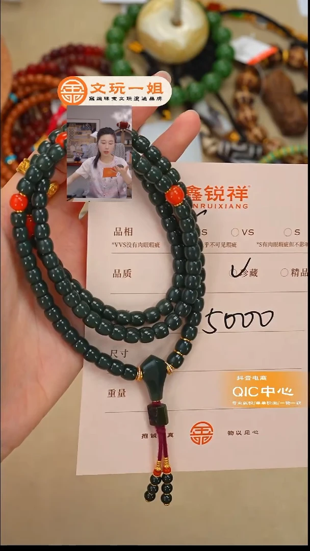 未镶嵌和田玉珠宝奇石七****7玉