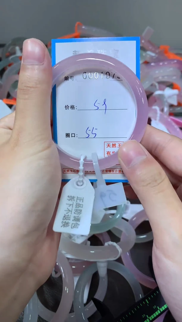 玛瑙/玉髓颈饰未镶嵌手镯