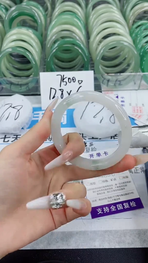 未镶嵌手镯石英质玉134-