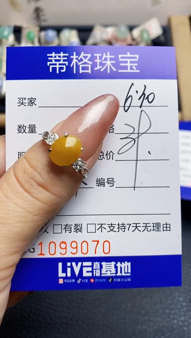 翡翠戒指银S925镶嵌9070