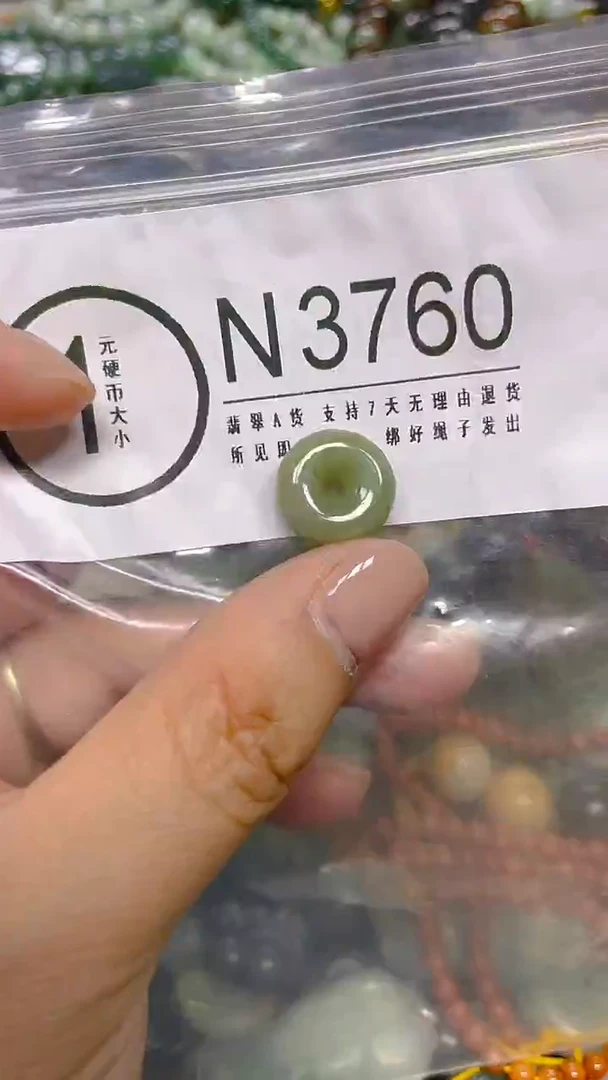 颈饰未镶嵌翡翠/ N /翡翠A货，一件也是批发价