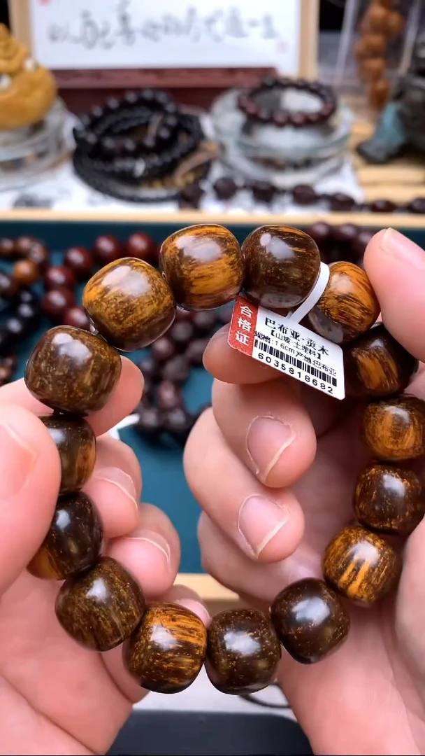 贡木手串/手链1.6