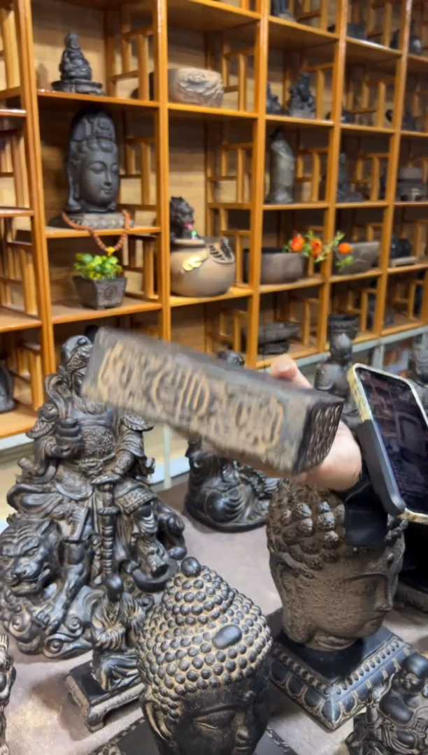 陶土【火山泥】福字汉砖