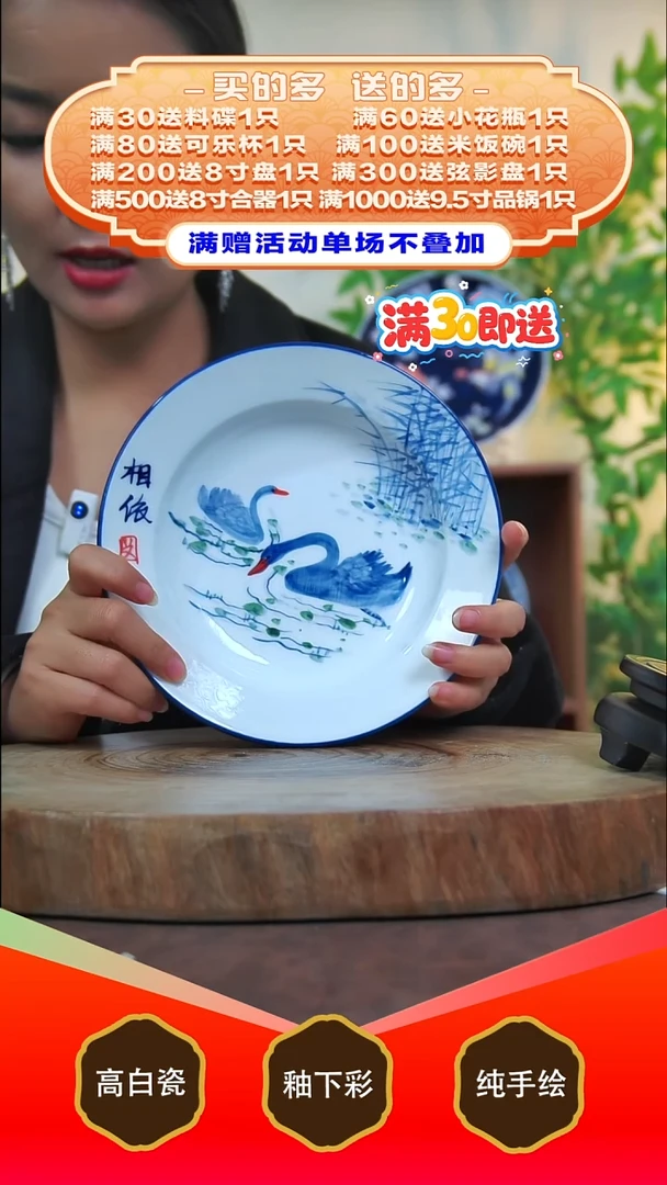 其他白泥景德镇手工手绘陶瓷【食品级】