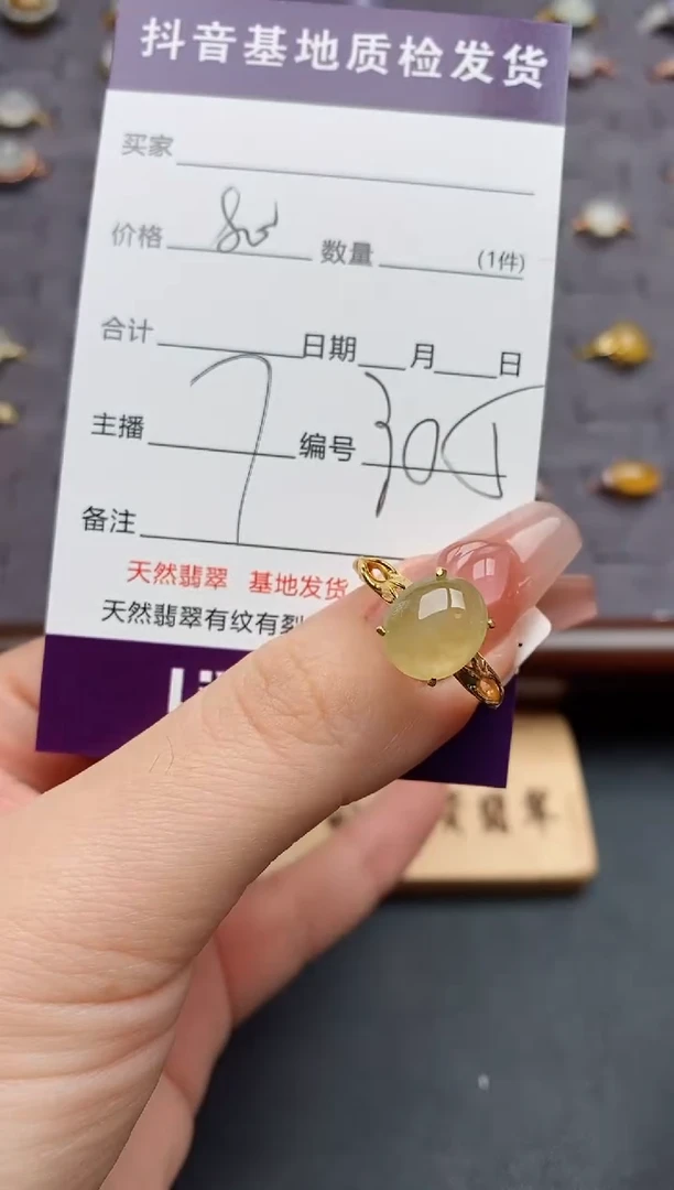 银S925镶嵌戒指翡翠.