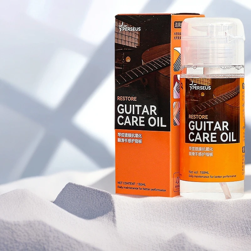 电吉他保养护理液指吉板板指保养油他琴弦神器保养油抛光乐器养护