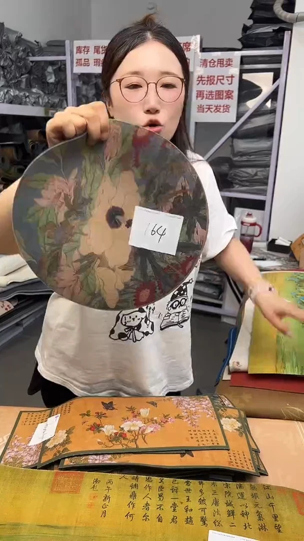 混纺微瑕吸水茶席-  164号