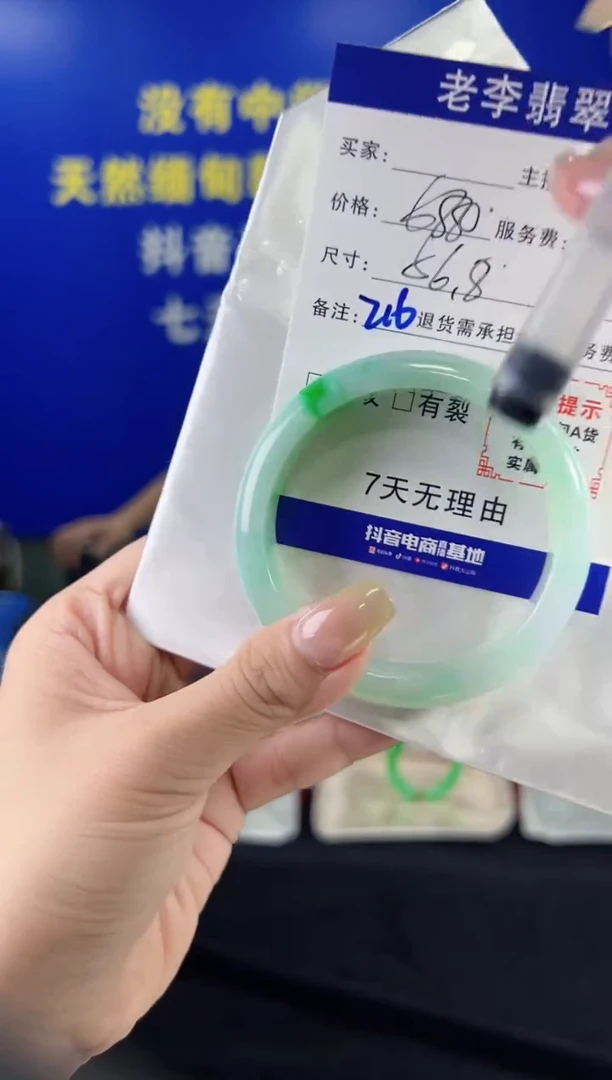翡翠手镯未镶嵌翡翠手镯单样发一216