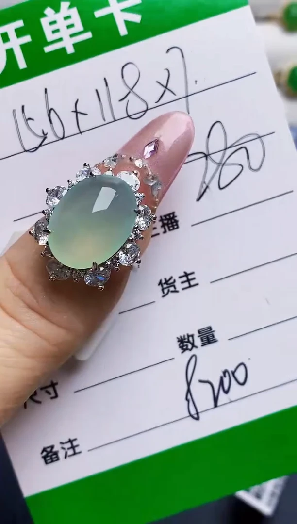 银S925镶嵌戒指翡翠8200