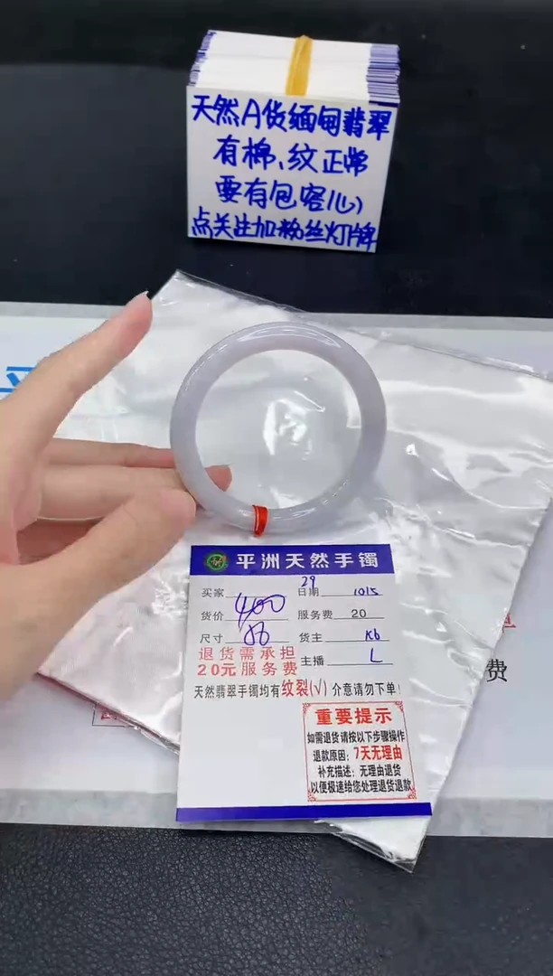 未镶嵌手镯翡翠111111