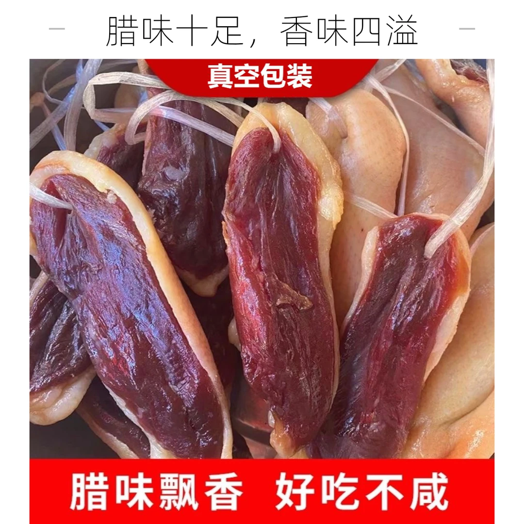 滇真云南大理巍山特产剔骨腊鹅干巴农家腌制半风干猪蹄500g5袋