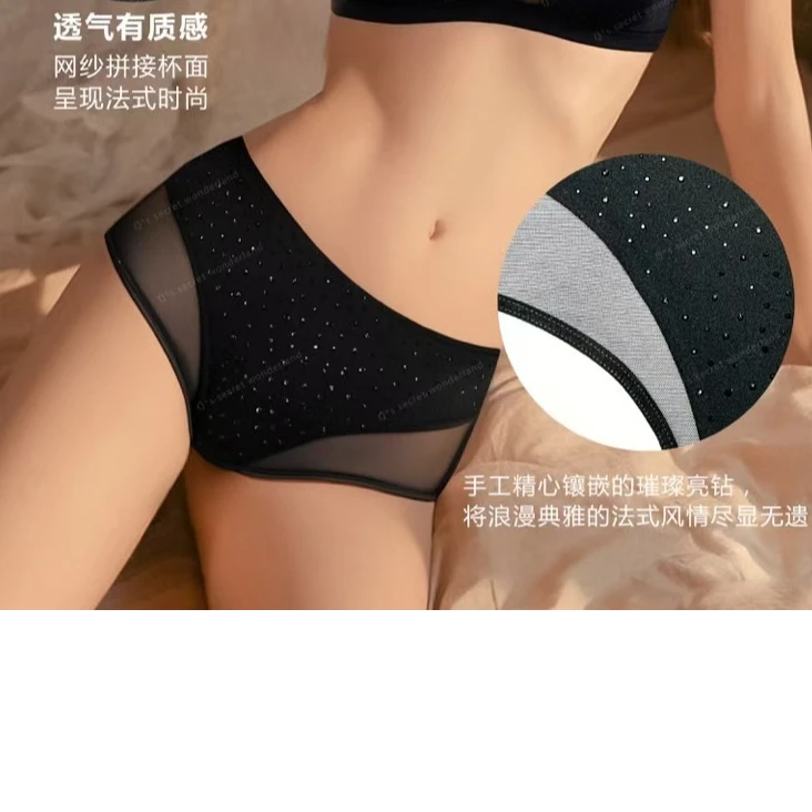 YQ【摩登少女-高腰内裤】时尚内衣满钻内衣K2567D