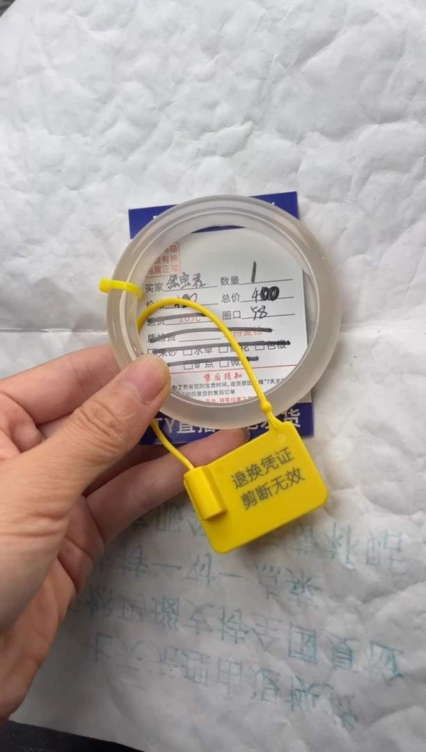 手镯玛瑙/玉髓未镶嵌玛瑙手镯