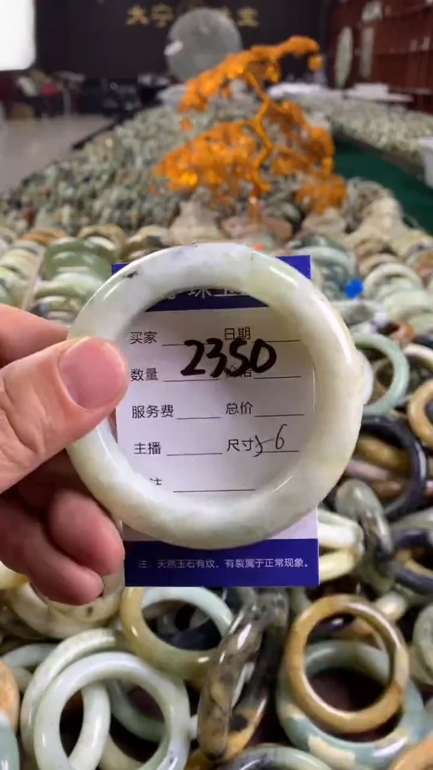 未镶嵌蛇纹石玉手镯2350