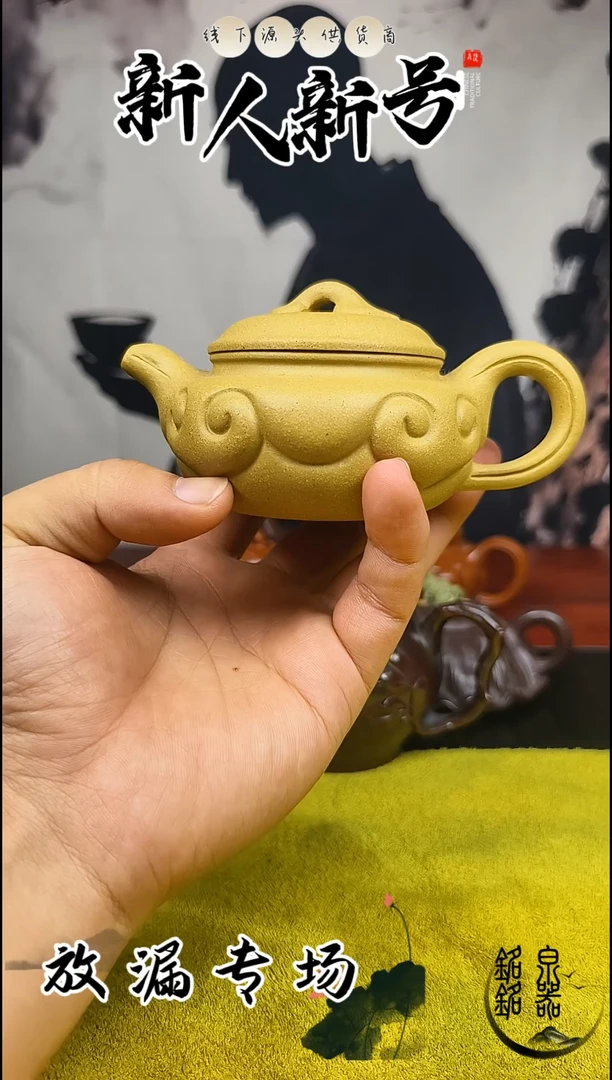 茶壶紫砂12232422