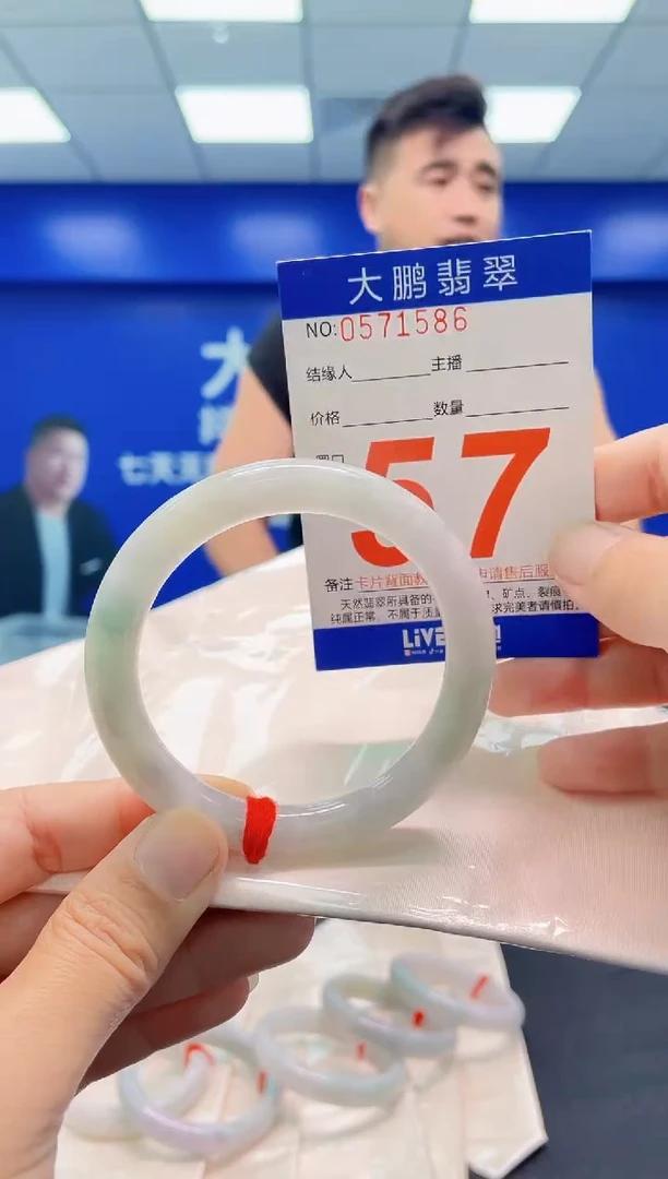 未镶嵌手镯翡翠AAAAAAAAA