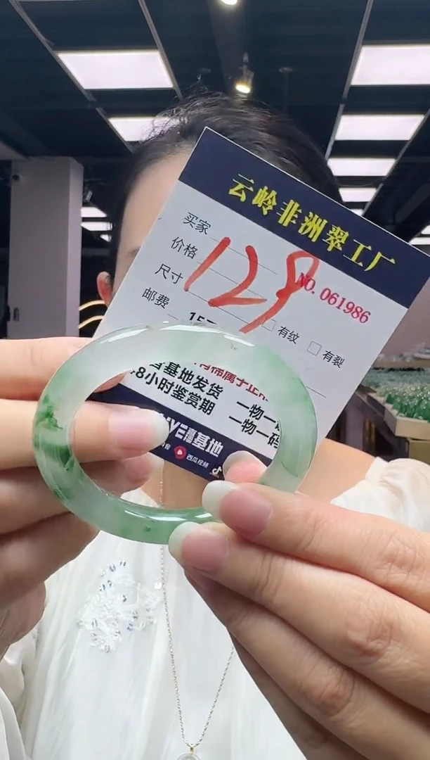 未镶嵌手镯石英质玉口径51