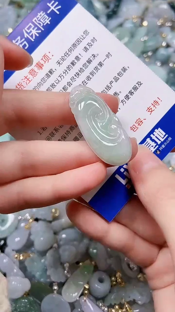 【闪购商品】翡翠颈饰未镶嵌闪购00008360