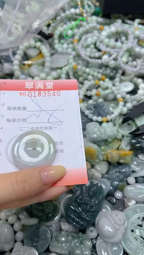颈饰未镶嵌翡翠闪购0183540