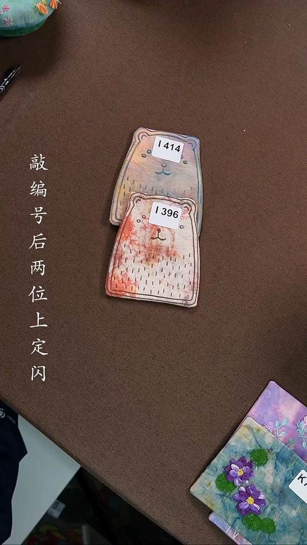 织绣熊****奥福利款不退换I414+I396