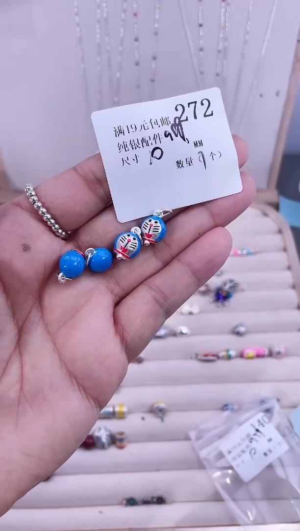 无足银纯银配件272