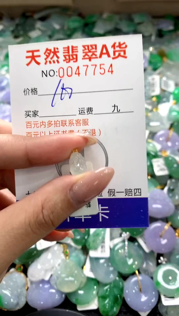 颈饰18K金镶嵌翡翠1111111111111111