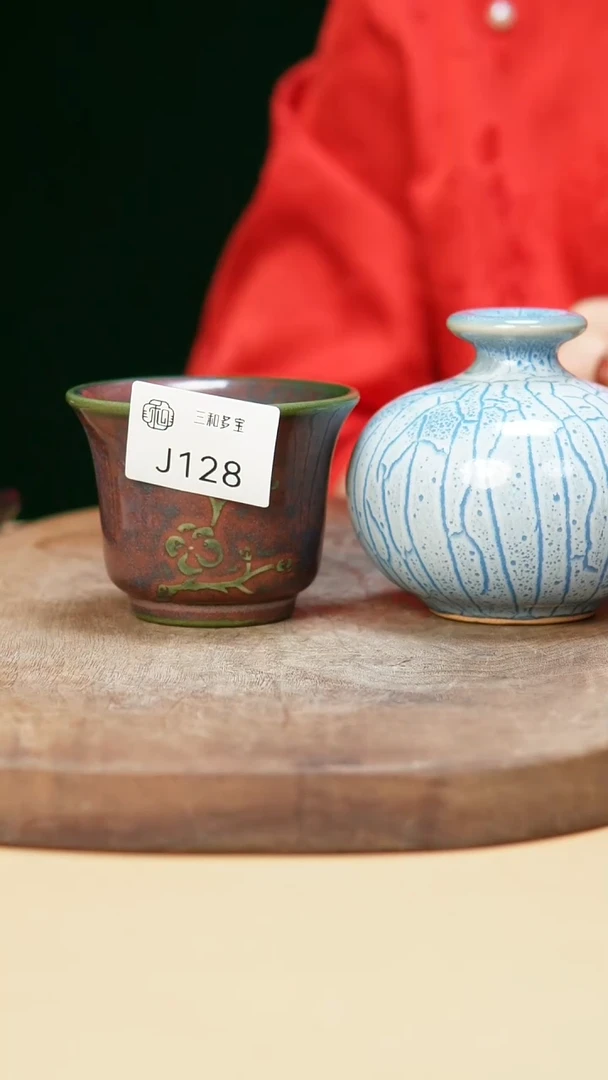 钧瓷作品—郑郑—128
