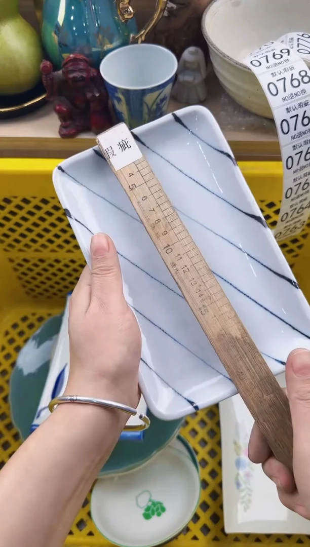 762回流瓷器，默认微瑕，18包邮