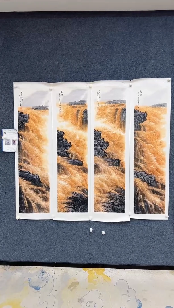 国画8.24zz-黄春香-四条屏黄河3