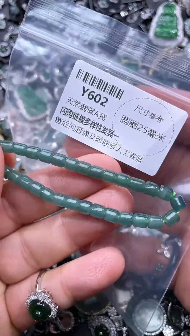 【闪购商品】翡翠颈饰未镶嵌Y602手串