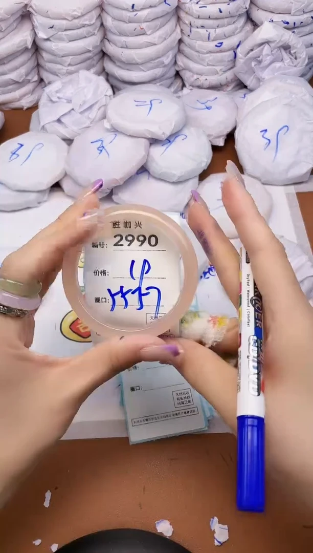 【闪购商品】玛瑙/玉髓手镯未镶嵌2990