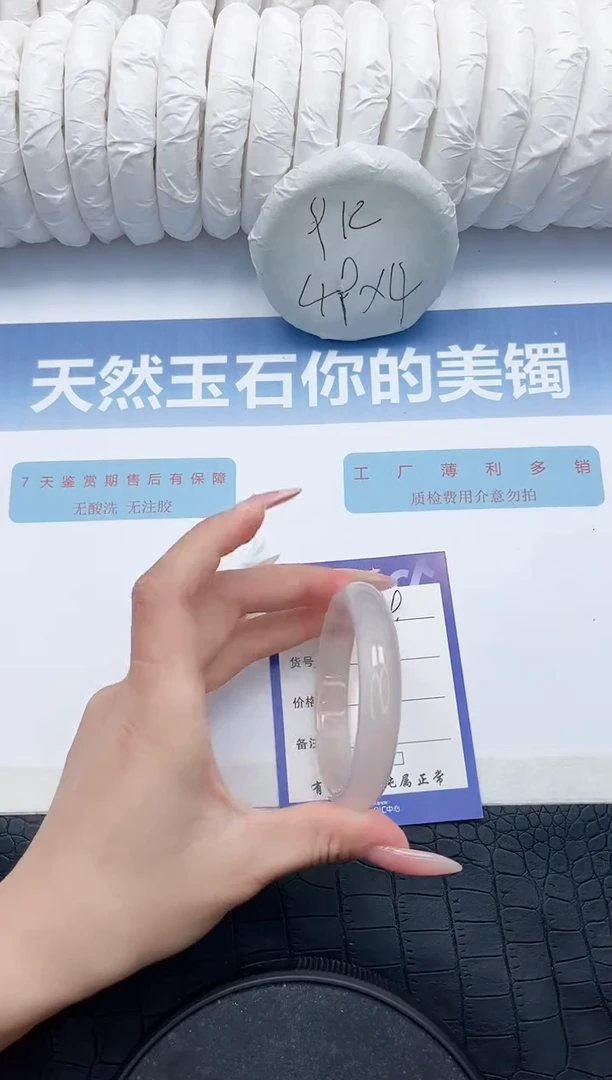 【闪购商品】石英质玉手镯未镶嵌S119-54.8