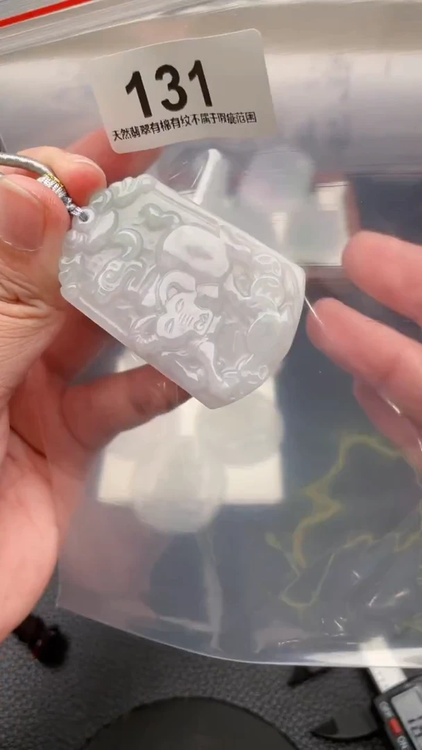 颈饰未镶嵌翡翠天然缅甸翡翠A货131