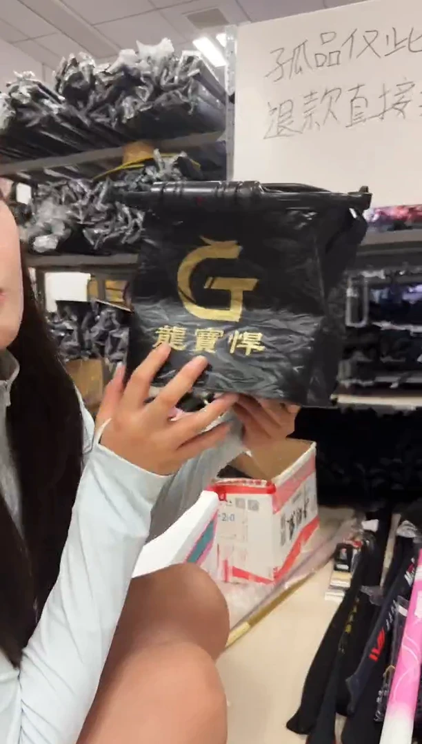 龙宝悍打水桶/微瑕