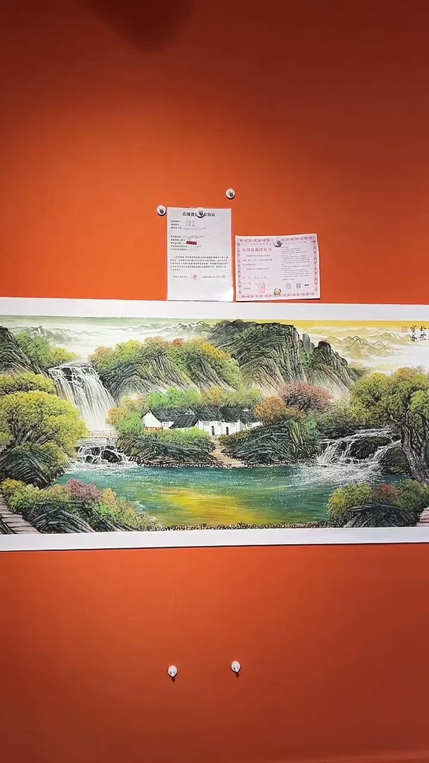 国画国画王保強老師12平方尺绘画手绘
