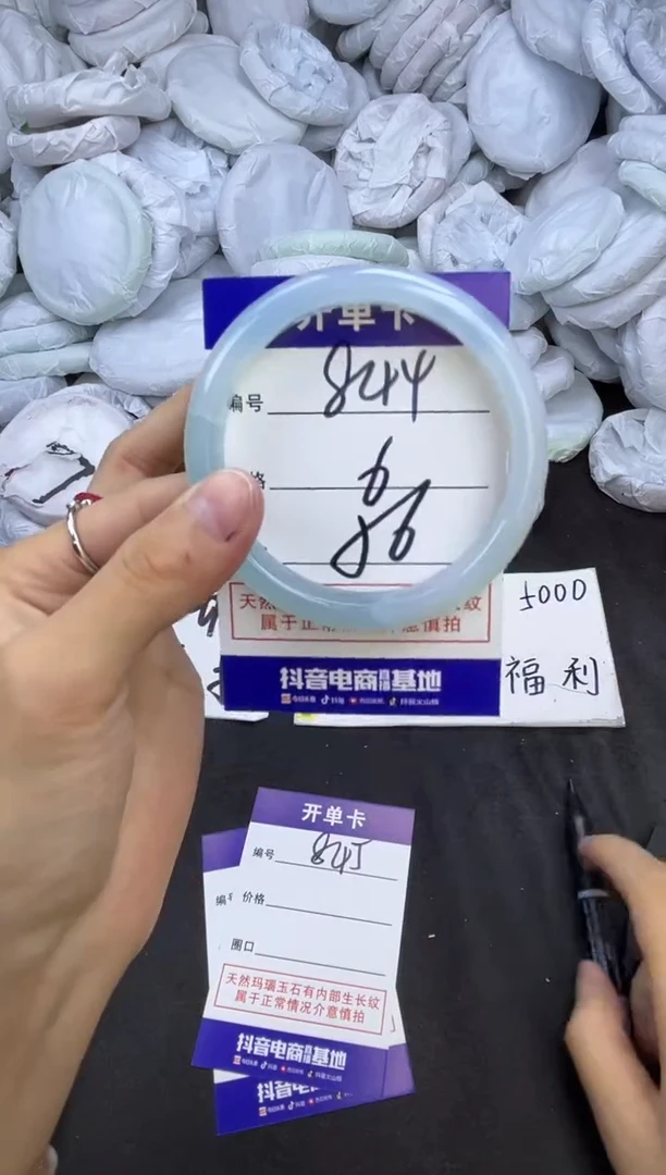 玛瑙/玉髓手镯未镶嵌844