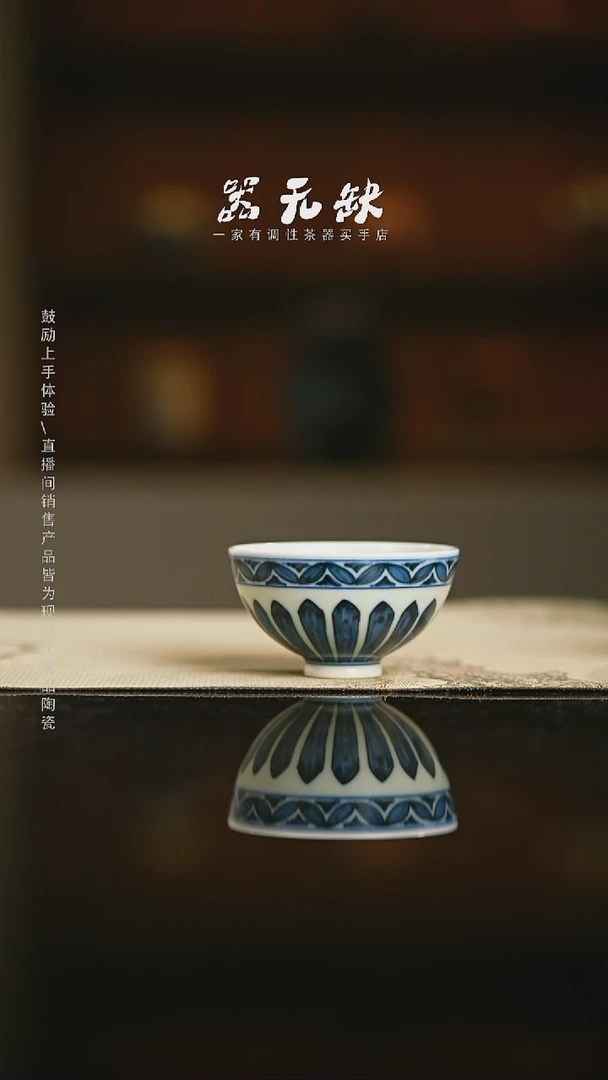 精品茶器【本店无运费险】卷卷
