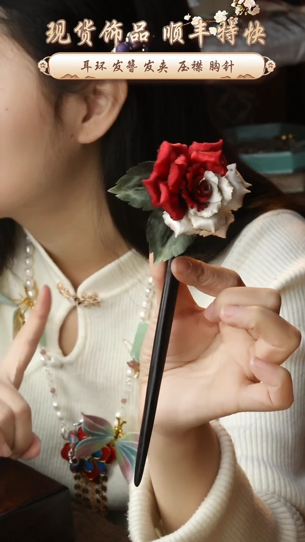 【闪购商品】刺绣纯手工非遗国风饰品