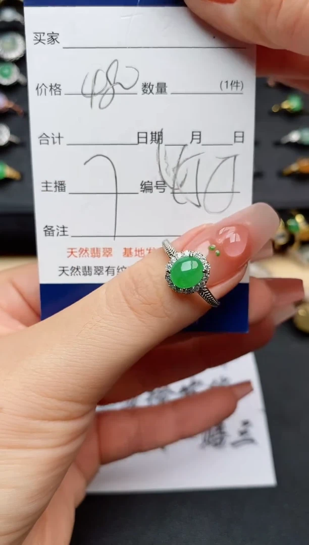 翡翠戒指银S925镶嵌...........