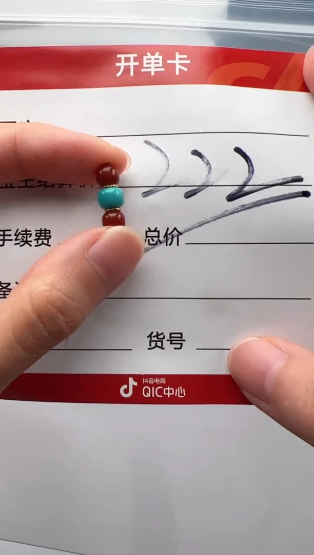 绿松石18K金镶嵌配饰配饰配饰多样性发货