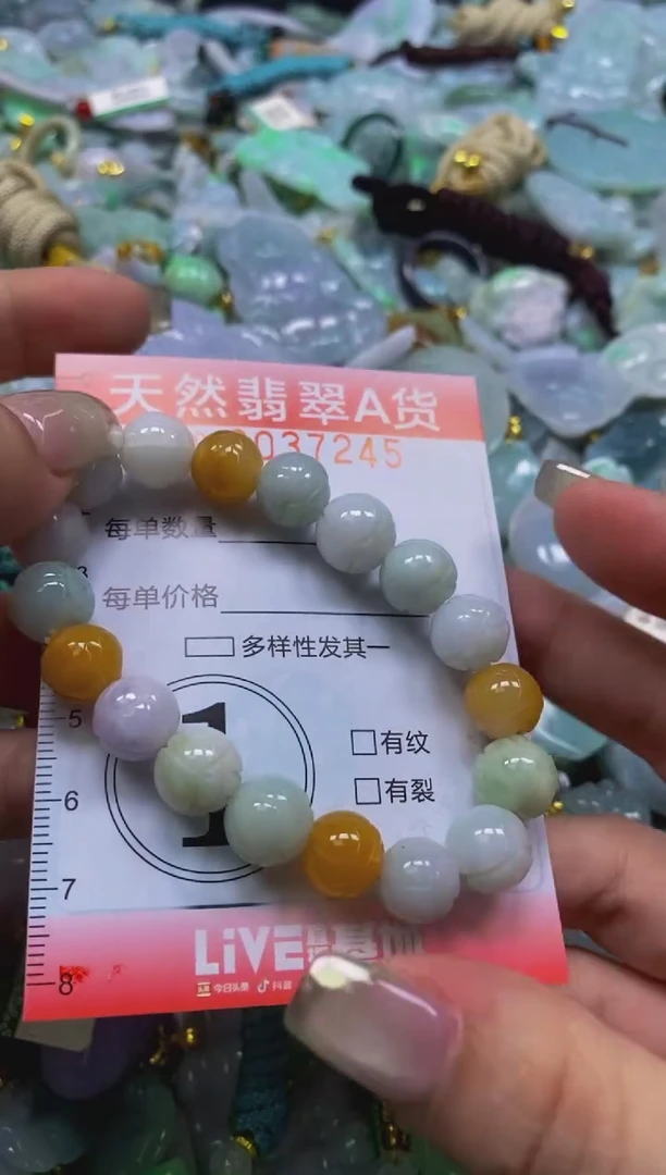 翡翠未镶嵌颈饰闪购0037245